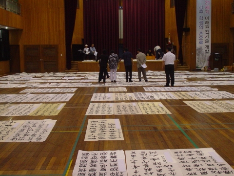 ��29ȸ �Ŷ�̼����� ��