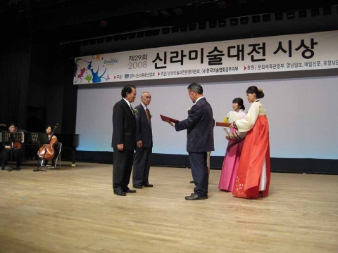 ��29ȸ �Ŷ�̼����� ��