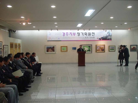 ��38ȸ �ѱ��̼���ȸ ��