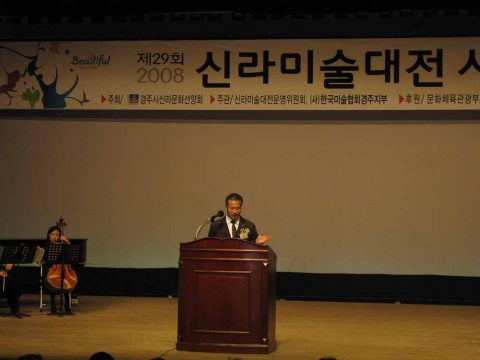 ��29ȸ �Ŷ�̼����� ��