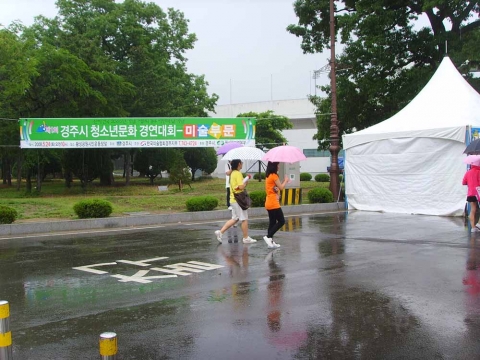 �� 1ȸ ���ֽ� û�ҳ⡦