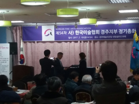 ��54�� ������ȸ