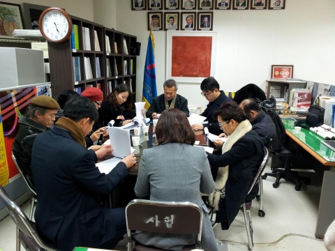 ��1�� ����ȸ