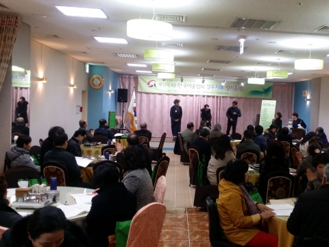 2016�� ��53������ȸ