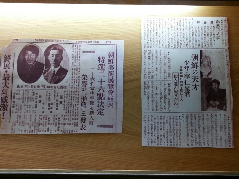 ������ ����̼� ��