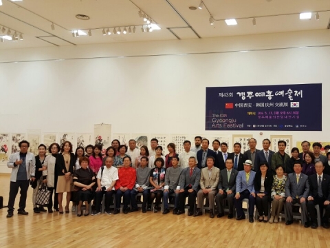 ��43ȸ ���ֿ��ѿ�����