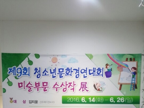 ��9ȸ û�ҳ� ��ȭ�桦