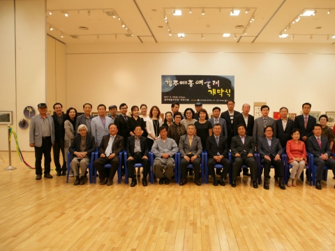 ��44ȸ ���ֿ��ѿ�����