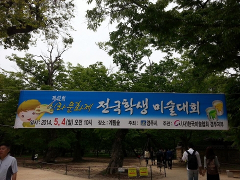 ��42ȸ �Ŷ�ȭ�� ����