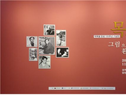 ��45ȸ (��) �ѱ��̼���