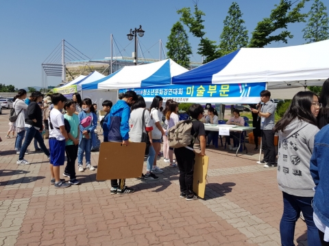 �� 11ȸ û�ҳ⹮ȭ�桦