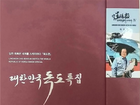 ����õ �ֺ��� ���踦��