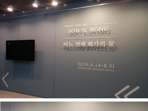 ���Ϻ� ź�� 110�ֳ� ��