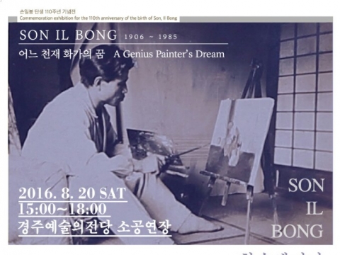 ���Ϻ� ź�� 110�ֳ� ��