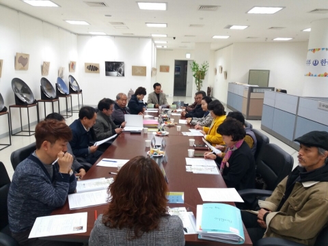 2017�� ��3�� ����ȸ