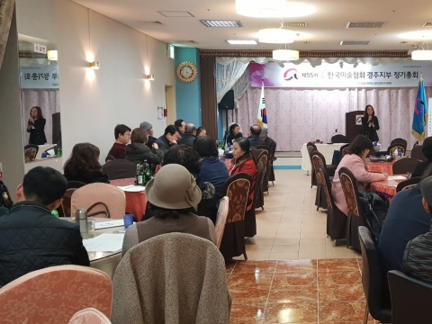 (��)�ѱ��̼���ȸ �桦