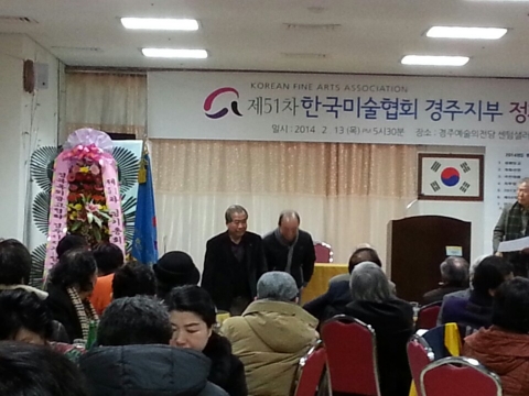 ��51�� ������ȸ �� ��