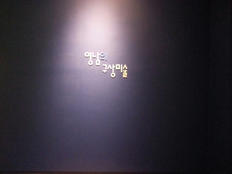 ������ ����̼� ��