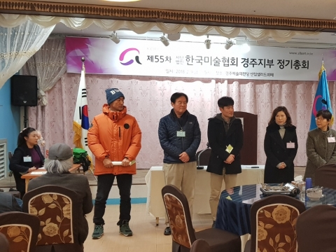 (��)�ѱ��̼���ȸ �桦