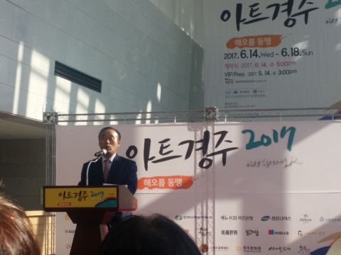 ��Ʈ���� 2017 �ؿ�����