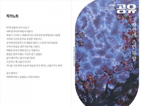 ����ȭ �а�- �Ҵ� ����