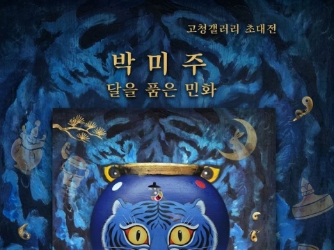 �ѱ�ȭ �а�-�ڹ��� ��