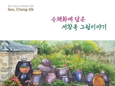 ��äȭ �а�-��â�� ��