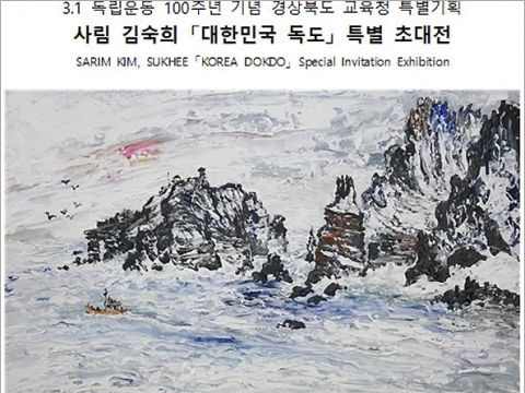 �ѱ�ȭ_�����ȸ�� Ư��