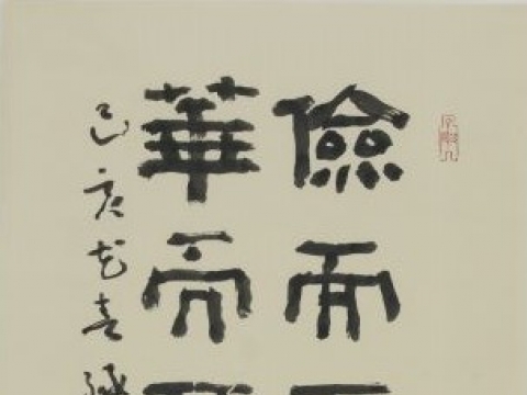 ���߱�_�����װ ��컡�