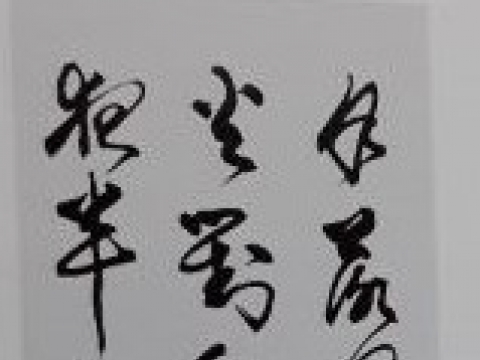 �չ���_ǳ�� �� ǳ����