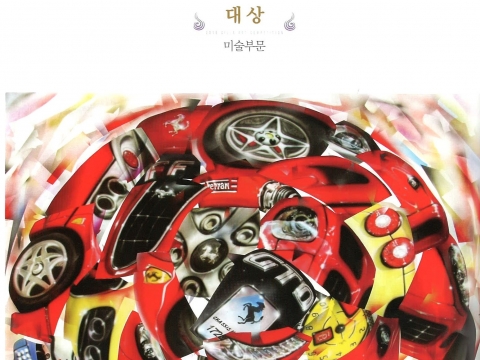 ��37ȸ �Ŷ�̼����� ��