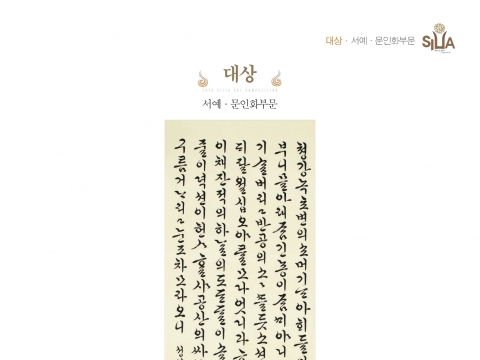 ��36ȸ �Ŷ�̼����� ��