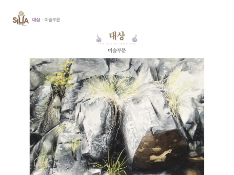 ��36ȸ �Ŷ�̼����� ��