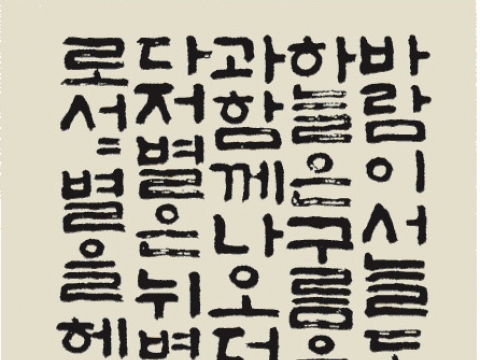 ��24ȸ �Ŷ�̼����� ��