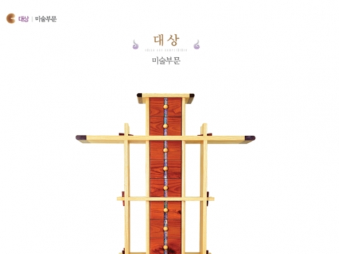 ��38ȸ �Ŷ�̼����� ��