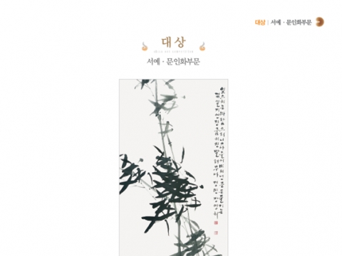 ��38ȸ �Ŷ�̼����� ��