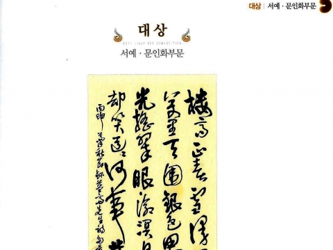 ��37ȸ �Ŷ�̼����� ��